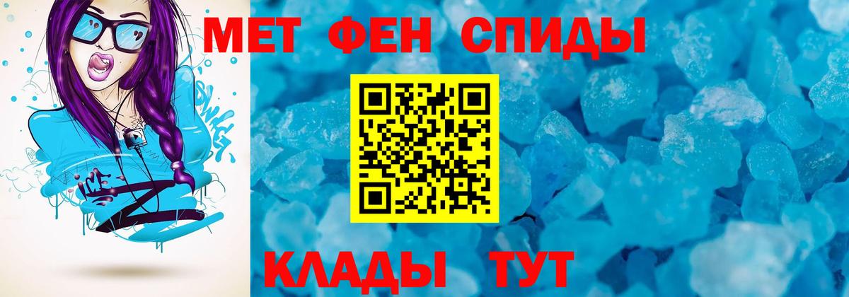 Амфетамин  АМФ 98%  Amphetamine  Вход с VPN  Сунжа 