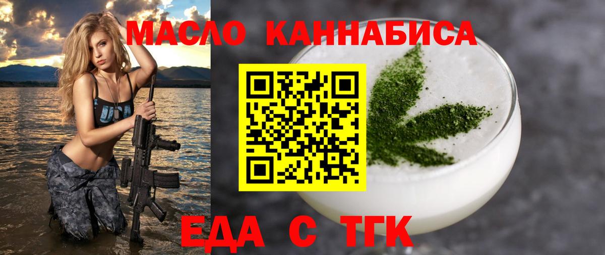Сунжа  Canna-Cookies марихуана  Вход с VPN 