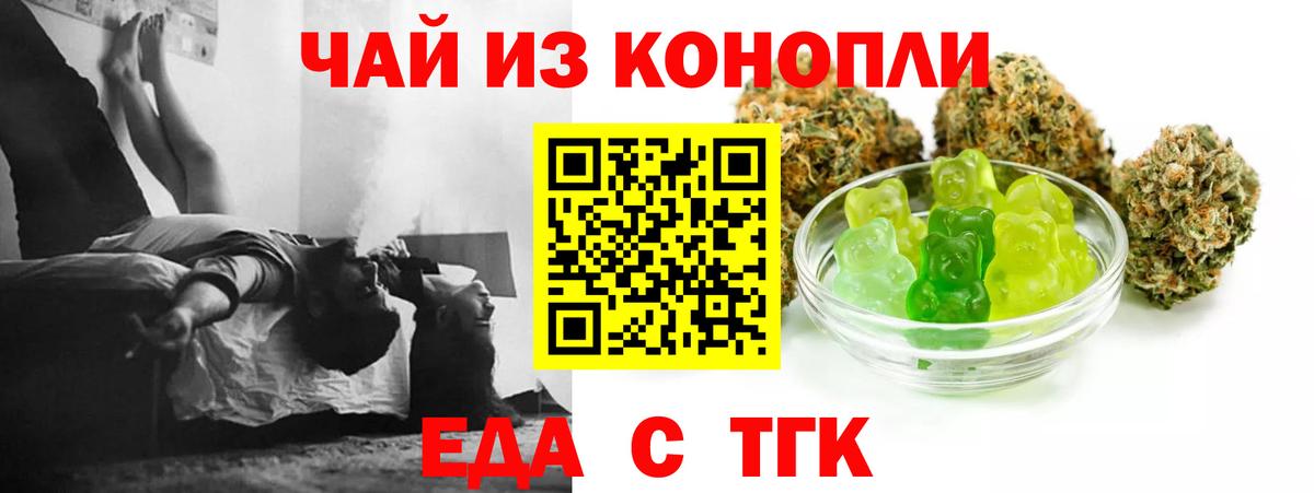 Canna-Cookies конопля Сунжа