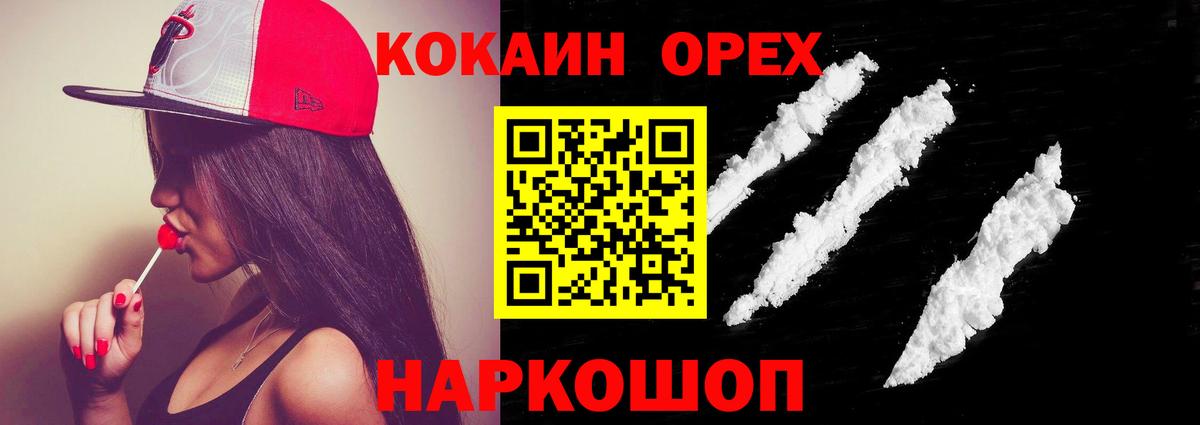 Кокаин 98% Сунжа