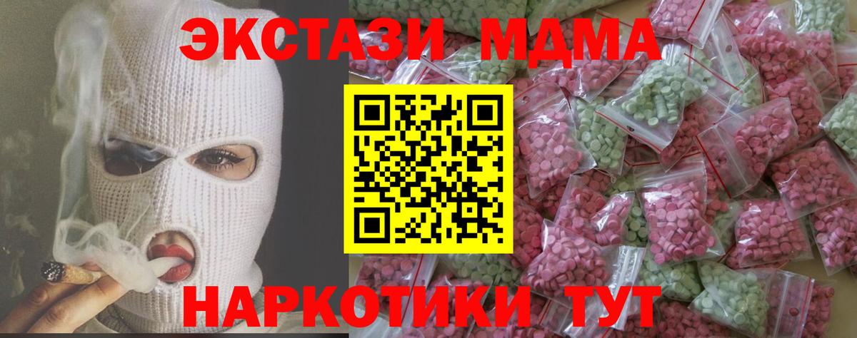 Экстази Дубай Сунжа