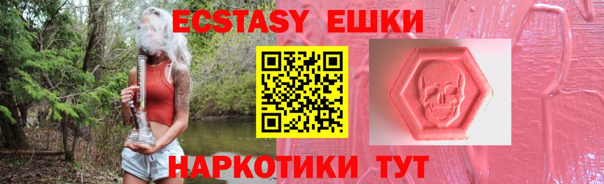 ЭКСТАЗИ  Вход с VPN  Сунжа  Экстази louis Vuitton  ЭКСТАЗИ 280 MDMA 