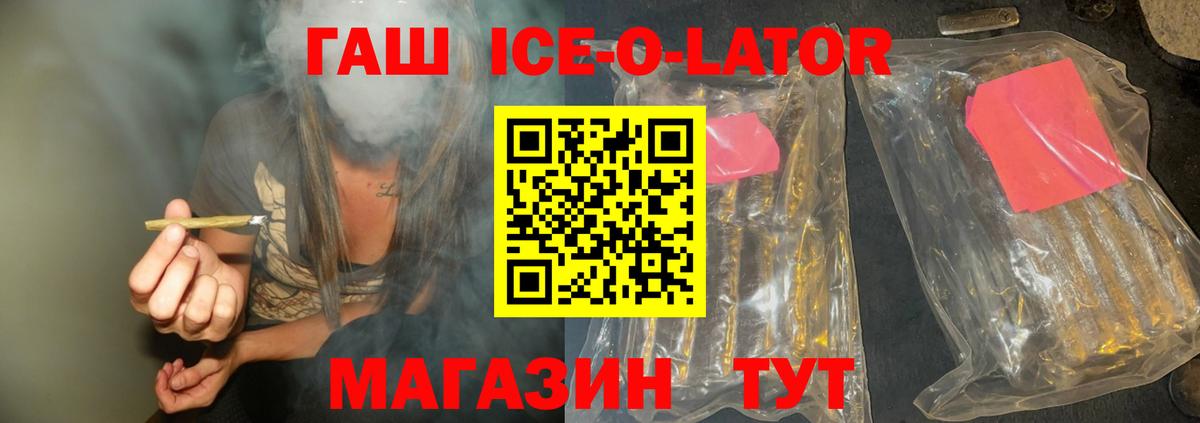 Гашиш  ГАШИШ AMNESIA HAZE  закладки  Гашиш AMNESIA HAZE  Сунжа  Вход с VPN 