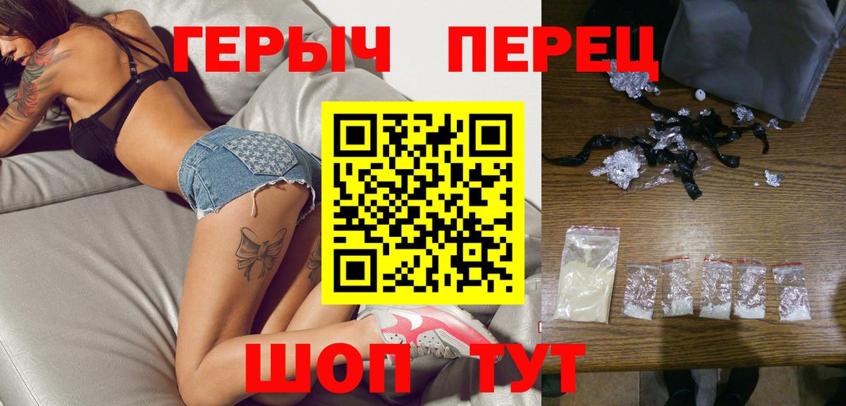 ГЕРОИН Heroin Сунжа