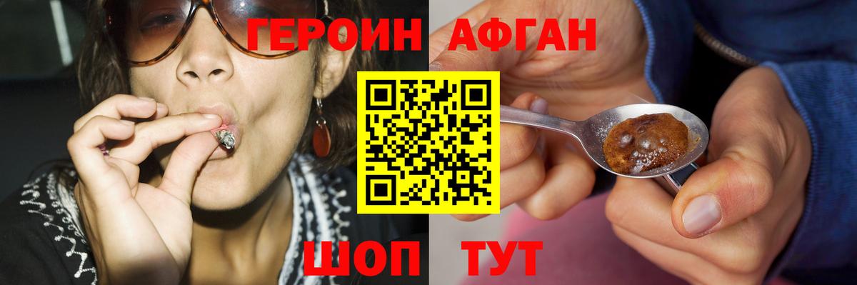 Сунжа  ГЕРОИН  Вход с VPN  ГЕРОИН гречка 