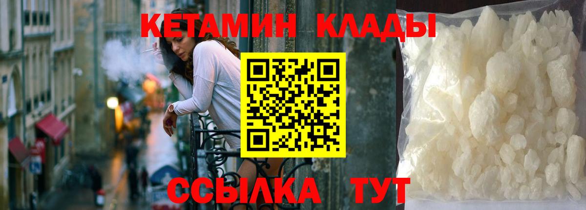 Сунжа  КЕТАМИН ketamine  Вход с VPN  ссылка на мегу онион  Кетамин ketamine 