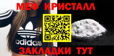 ALPHA PVP Новодвинск