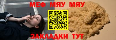 ALPHA PVP Новодвинск