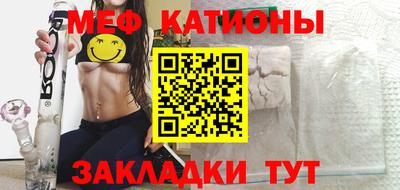 мдпв Новокубанск