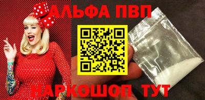 2c-b Новозыбков