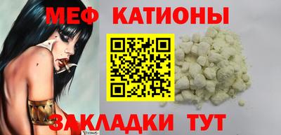 ALPHA PVP Новодвинск