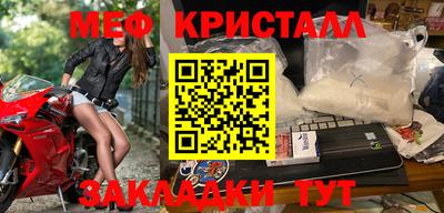 2c-b Новозыбков
