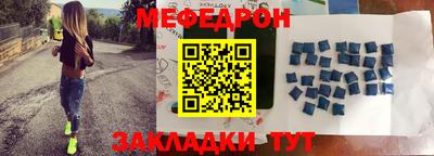 2c-b Новозыбков