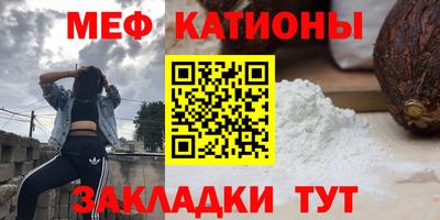 мдпв Новокубанск