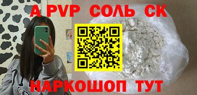 мдпв Новокубанск