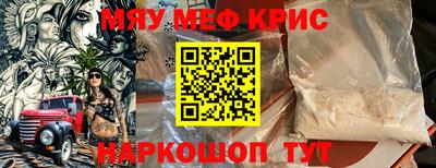 2c-b Новозыбков