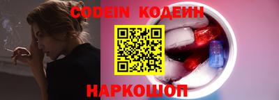 2c-b Новозыбков
