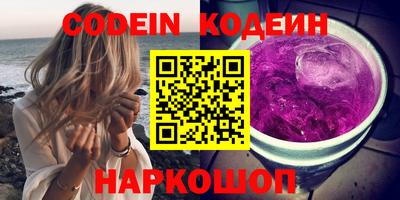 2c-b Новозыбков