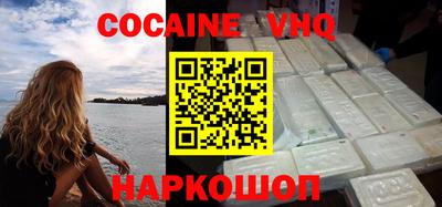 мдпв Новокубанск