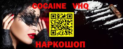 мдпв Новокубанск