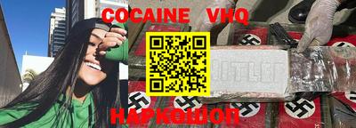 мдпв Новокубанск