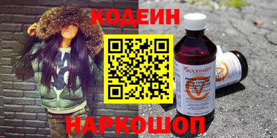 2c-b Новозыбков