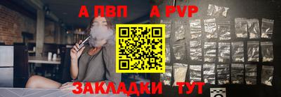 2c-b Новозыбков