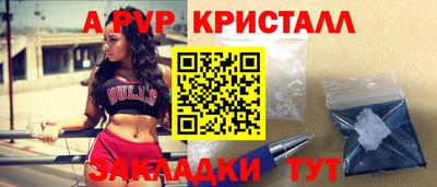мдпв Новокубанск