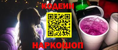 2c-b Новозыбков