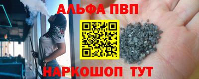 мдпв Новокубанск