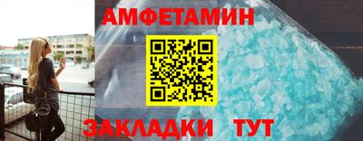 ALPHA PVP Новодвинск