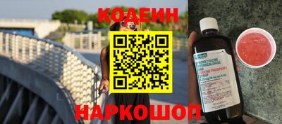 2c-b Новозыбков