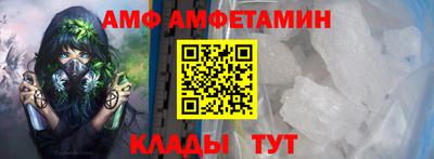 ALPHA PVP Новодвинск