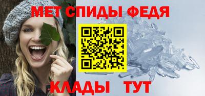 мдпв Новокубанск