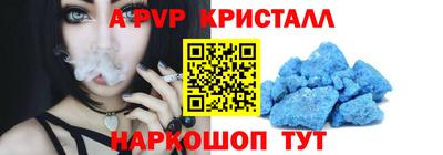 2c-b Новозыбков