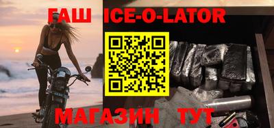 ALPHA PVP Новодвинск