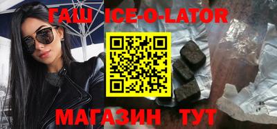 2c-b Новозыбков