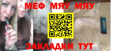 ALPHA PVP Новодвинск