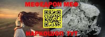 ALPHA PVP Новодвинск