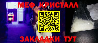 2c-b Новозыбков