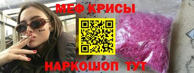 мдпв Новокубанск