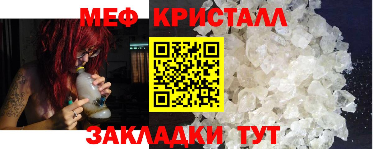 МЯУ-МЯУ VHQ  МЯУ-МЯУ VHQ  Вход с VPN  Сунжа 