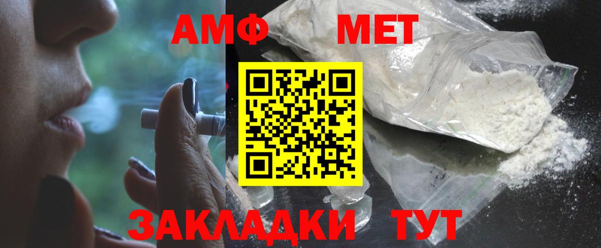 Метамфетамин Декстрометамфетамин 99.9% Сунжа