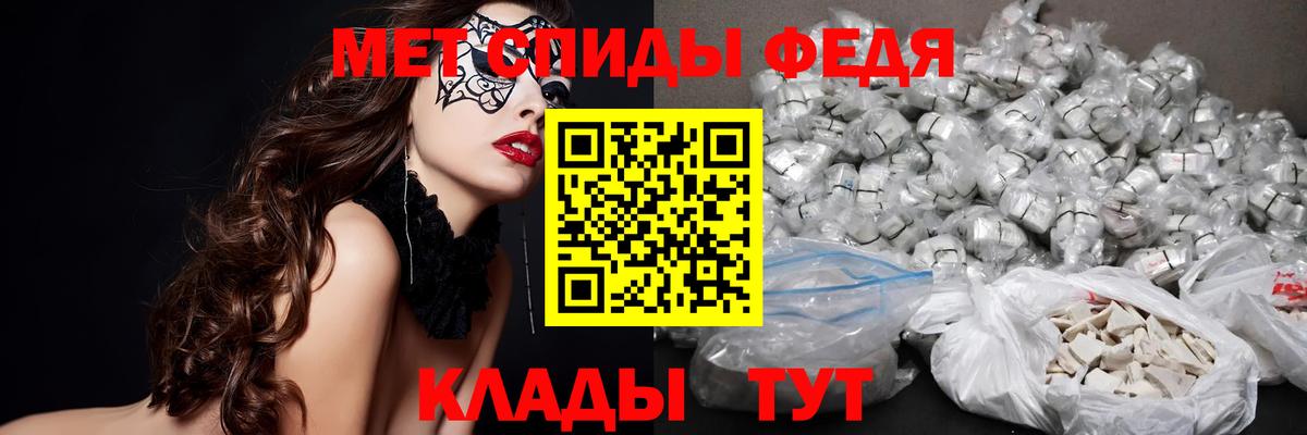 Сунжа  Метамфетамин Methamphetamine  Вход с VPN 