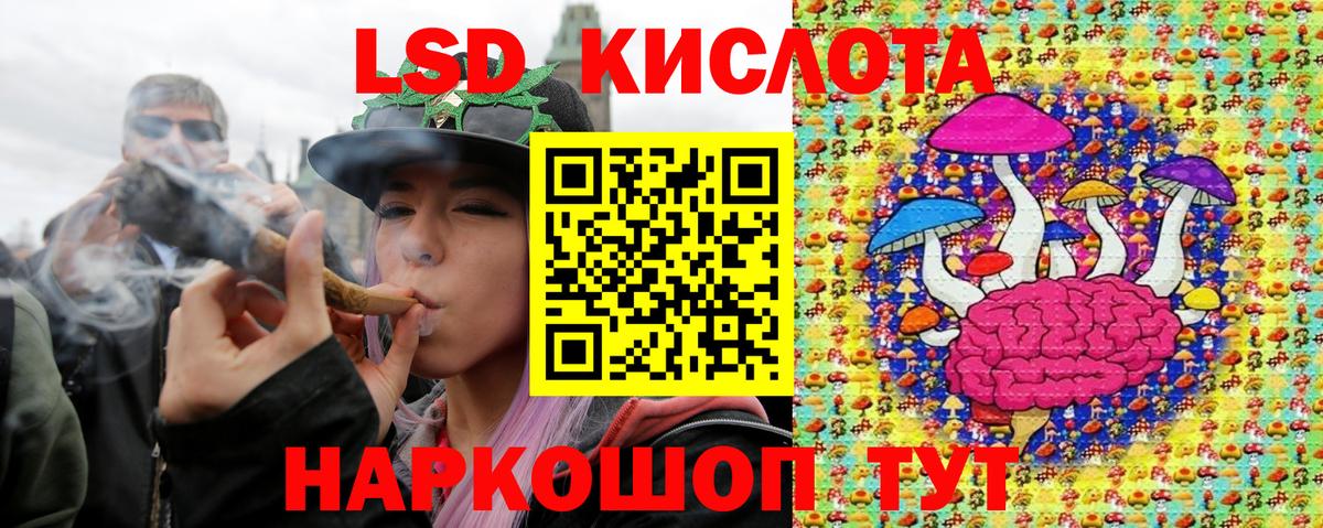 Марки 25I-NBOMe 1,5мг  Вход с VPN  Марки NBOMe  Сунжа 