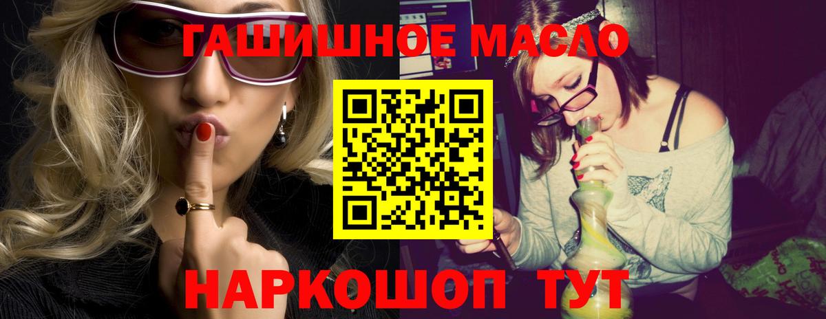 Дистиллят ТГК концентрат Сунжа