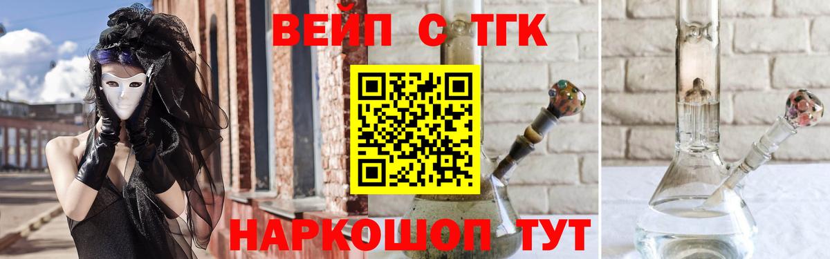 ГАШИШ  Меф МЯУ МЯУ   Конопля  Сунжа  Вход с VPN  МЕТАДОН  Где купить наркотики?  Конопля  Гашиш  КОКАИН 