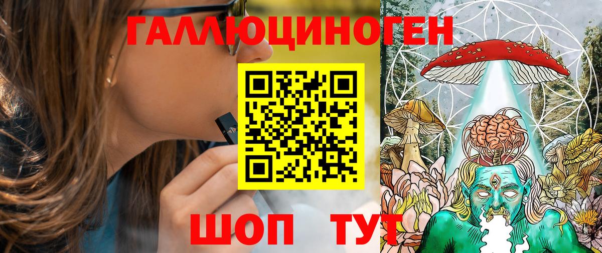 Псилоцибиновые грибы прущие грибы Сунжа