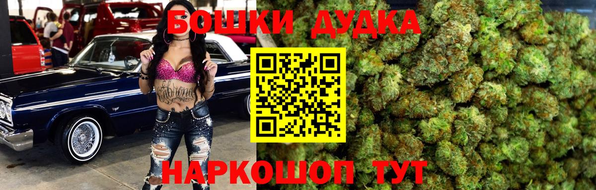 Бошки марихуана Amnesia  Шишки марихуана Bruce Banner  Сунжа  Марихуана AK-47  Вход с VPN 